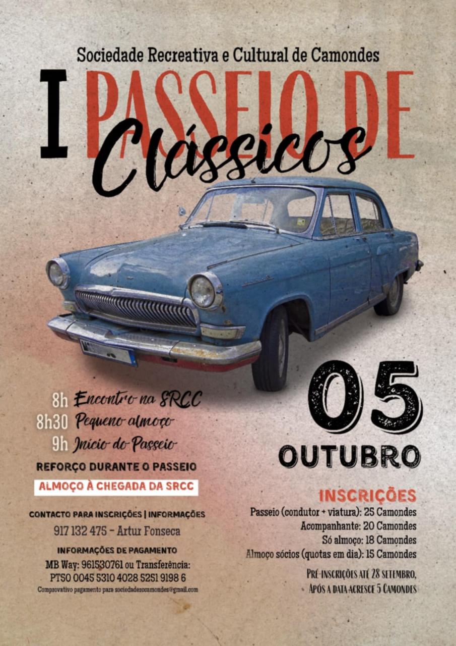 Encontro de Viaturas Clássicas 
